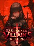 The SSS Ranked Villains Return