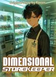 Dimensional Storekeeper