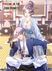 Policing in the Zhou Dynasty 24hnovel