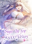 Sign-In for 90,000 Years_Novel24h